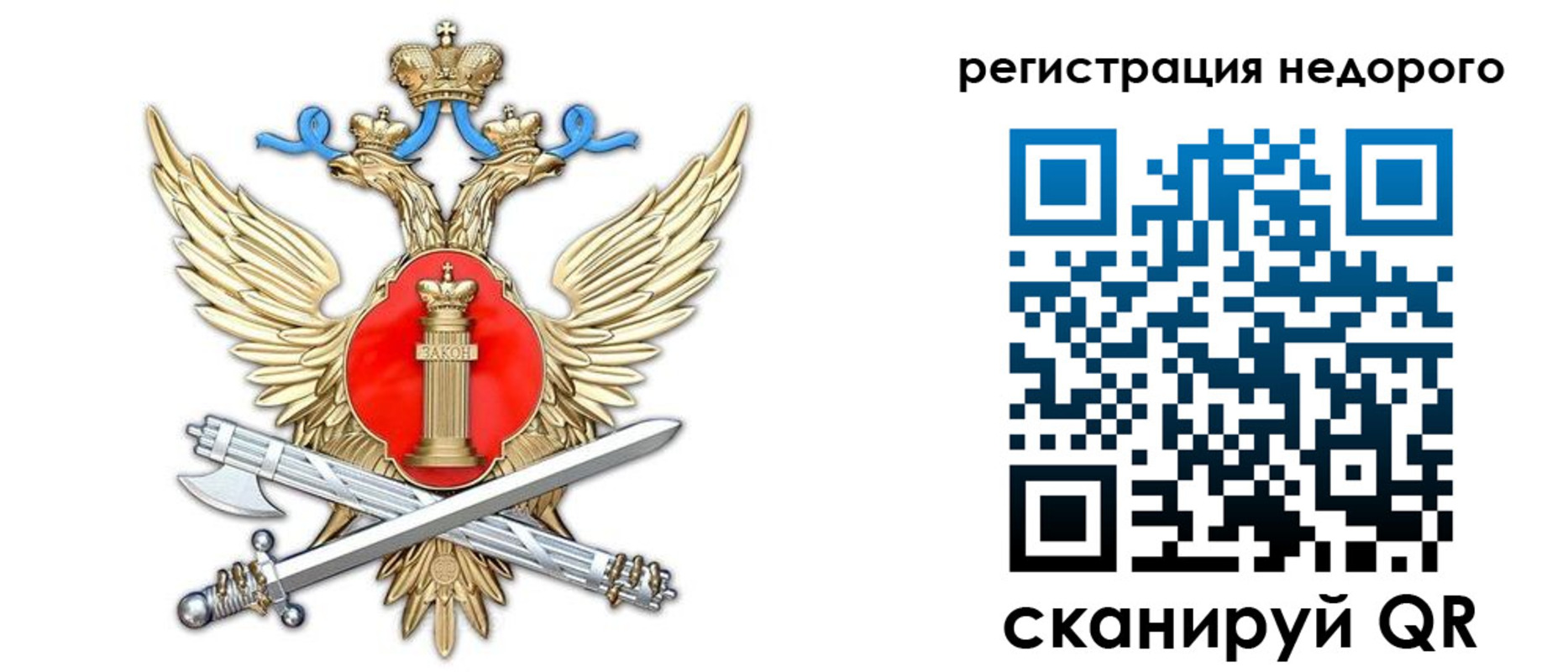 временная регистрация в Орехово-Зуево