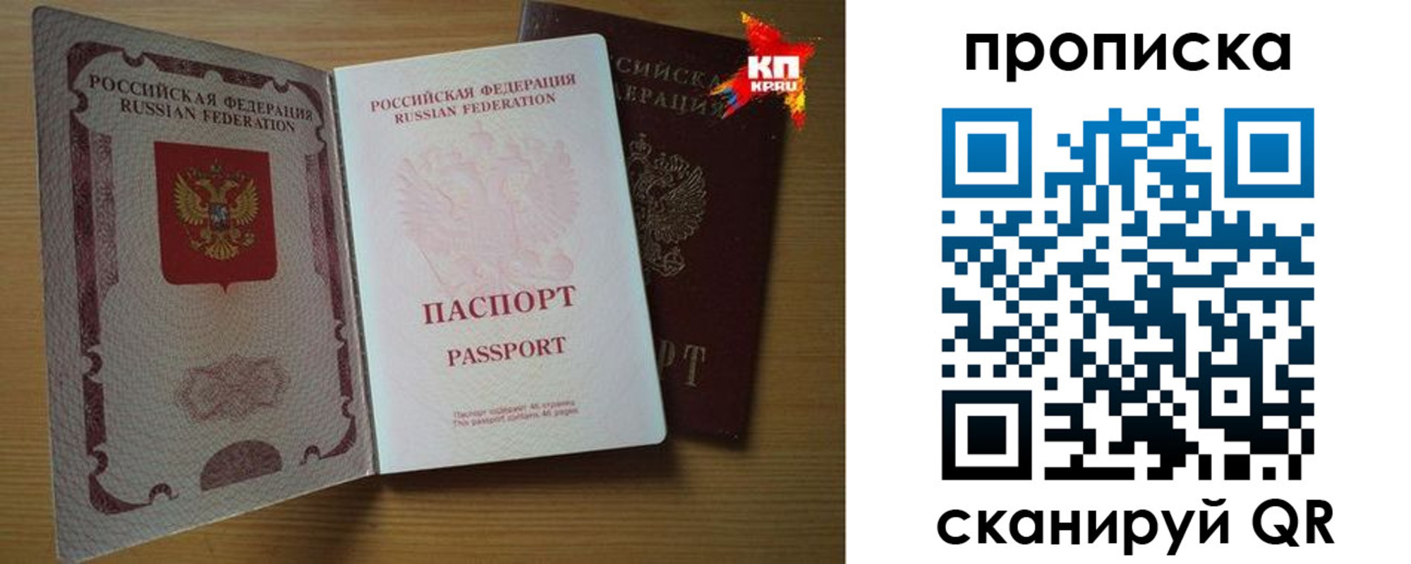 регистрация в Орехово-Зуево