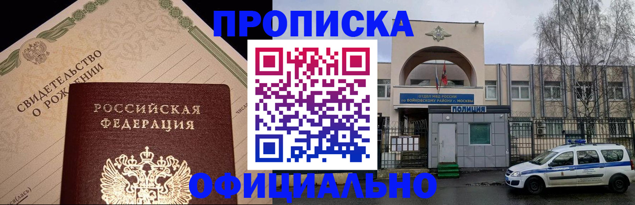 временная регистрация госуслуги в Орехово-Зуево