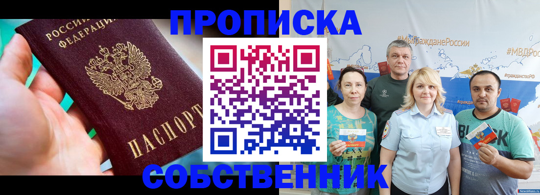 временная регистрация госуслуги в Орехово-Зуево